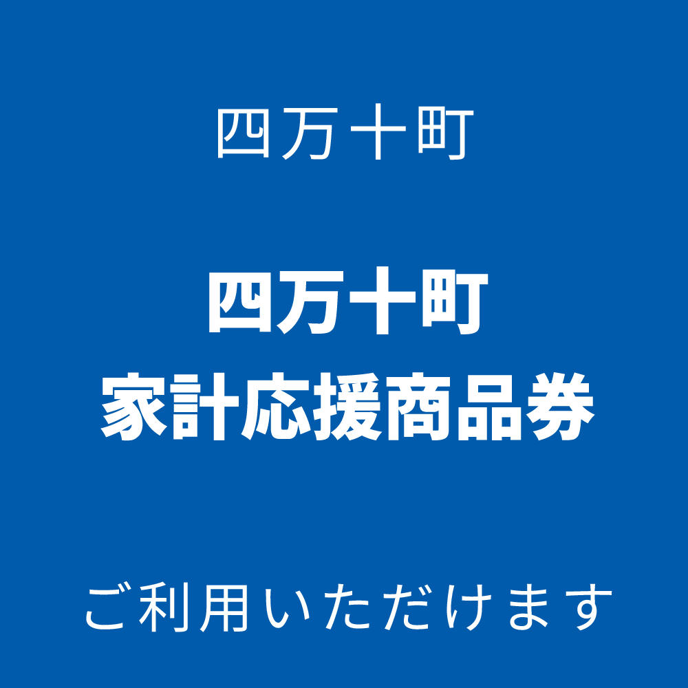 plus