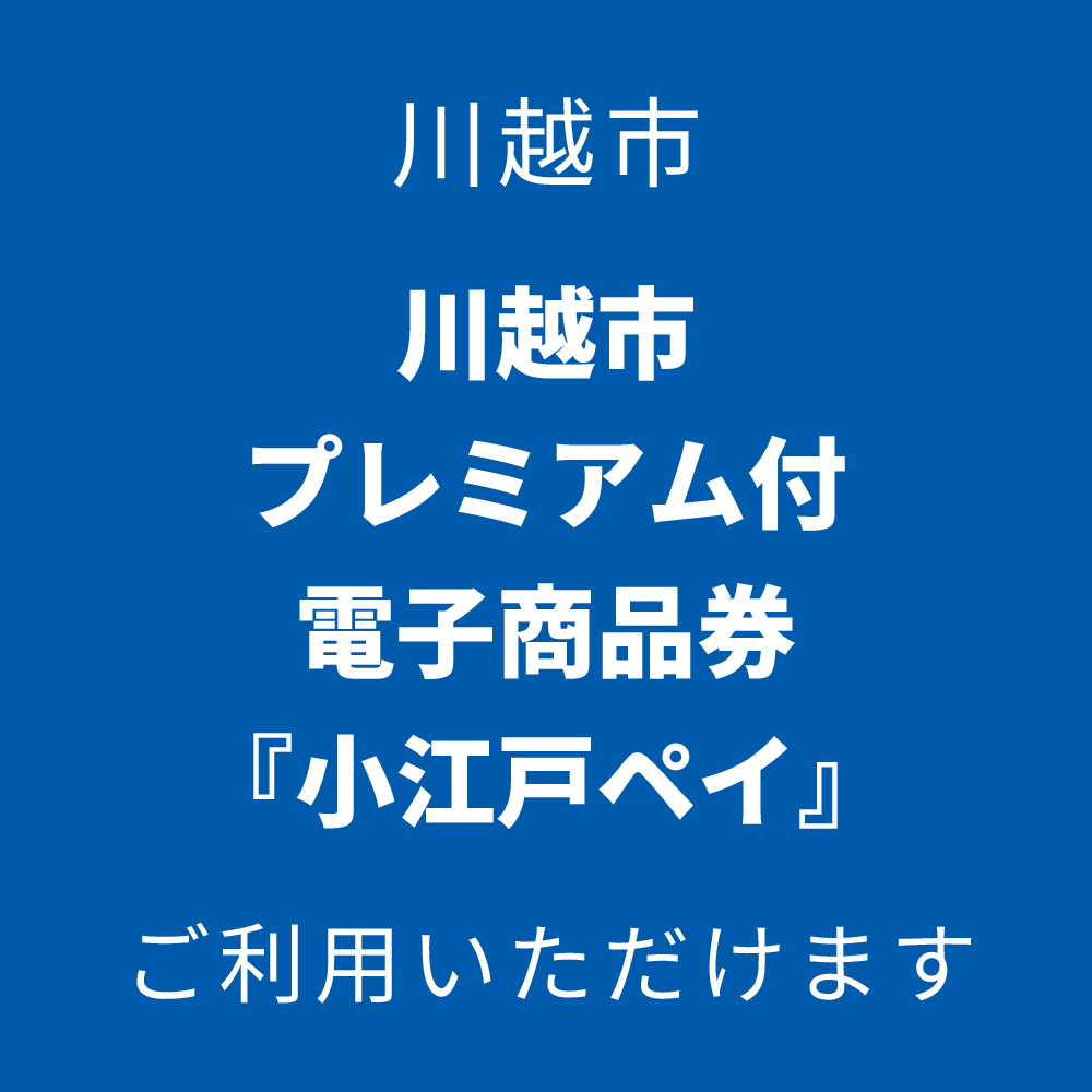 plus