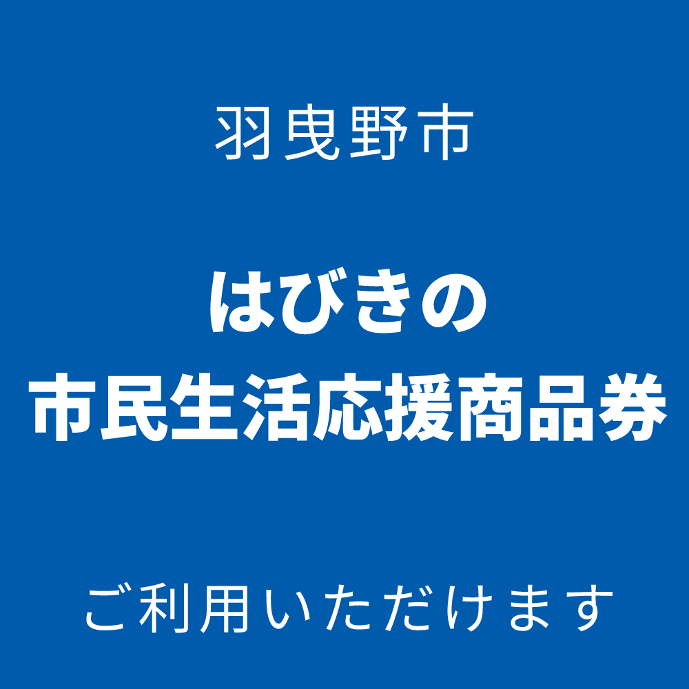 plus