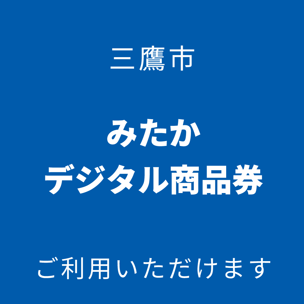 plus