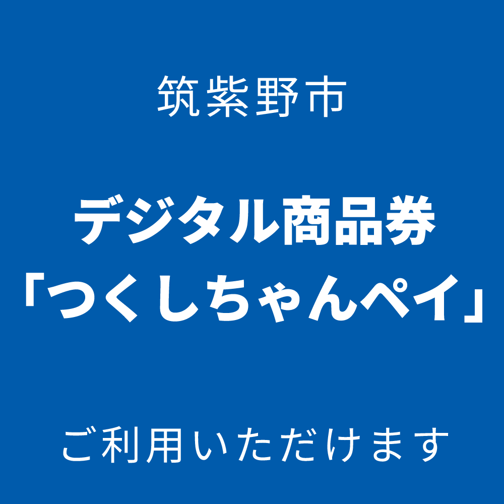 plus