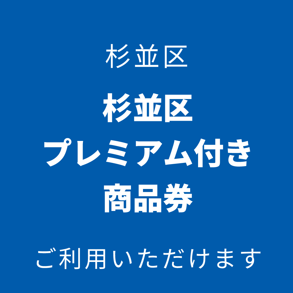 plus