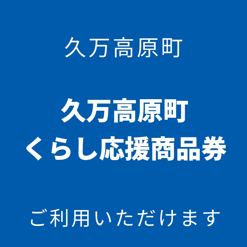 plus