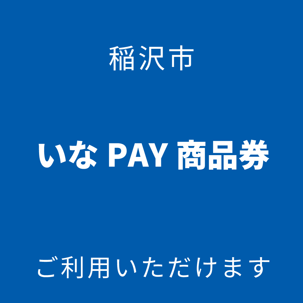 plus