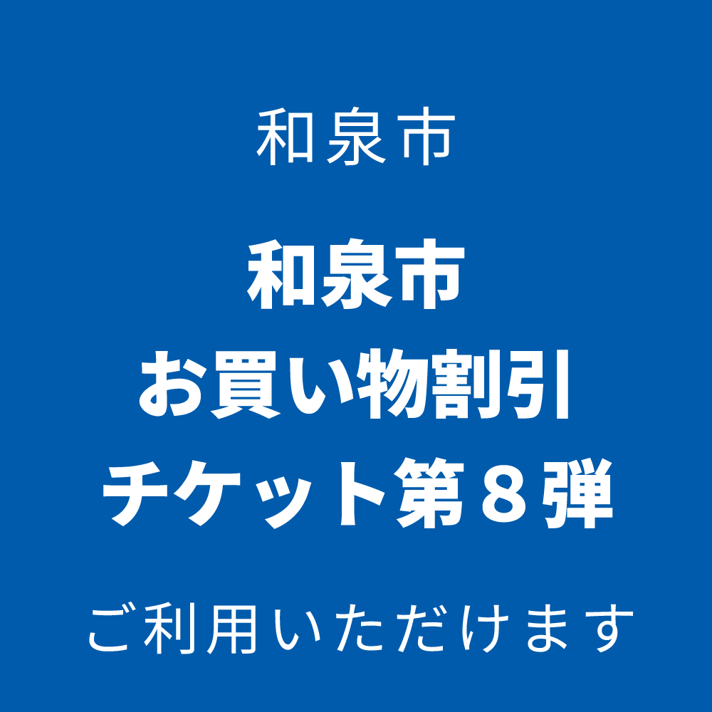 plus