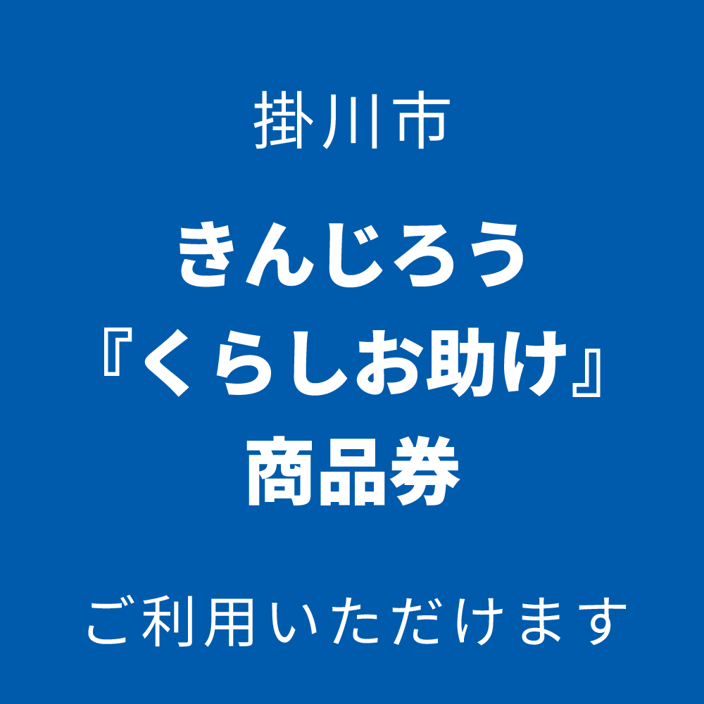 plus