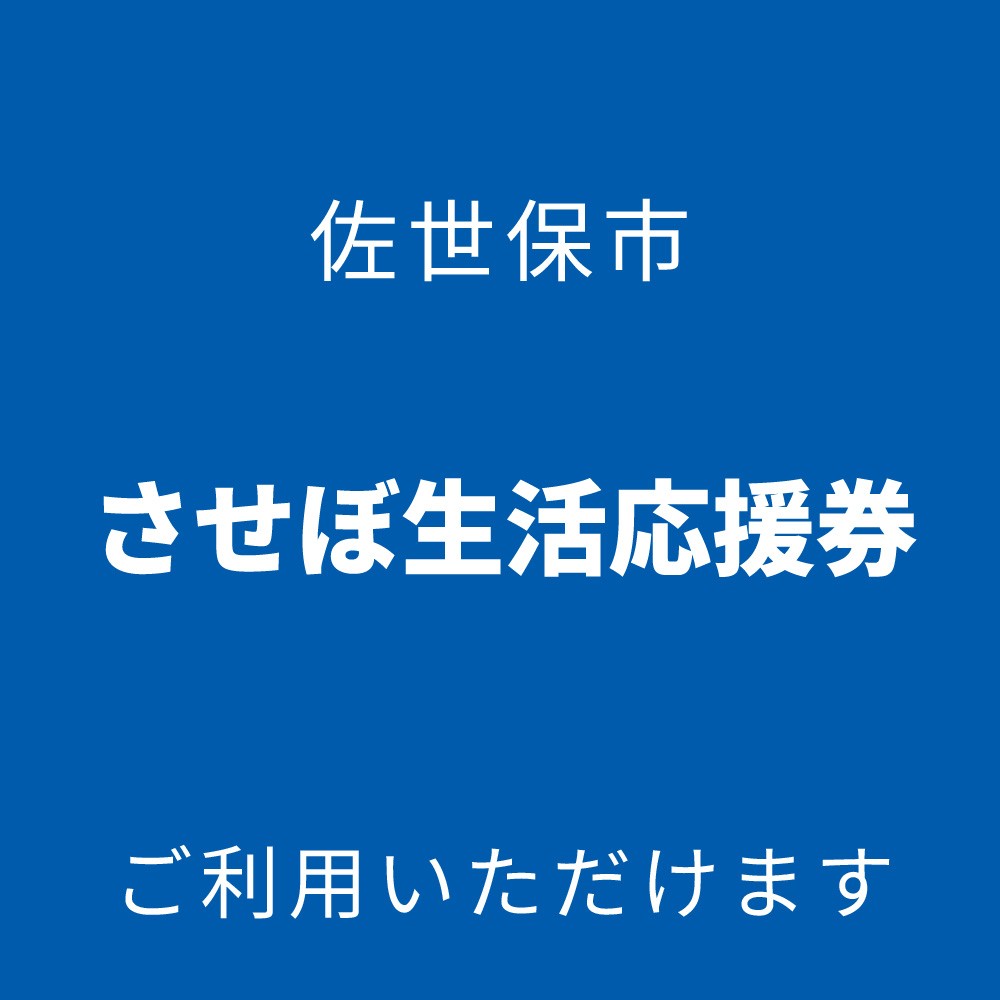 plus