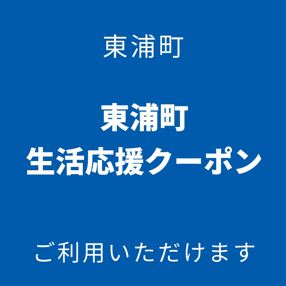 plus