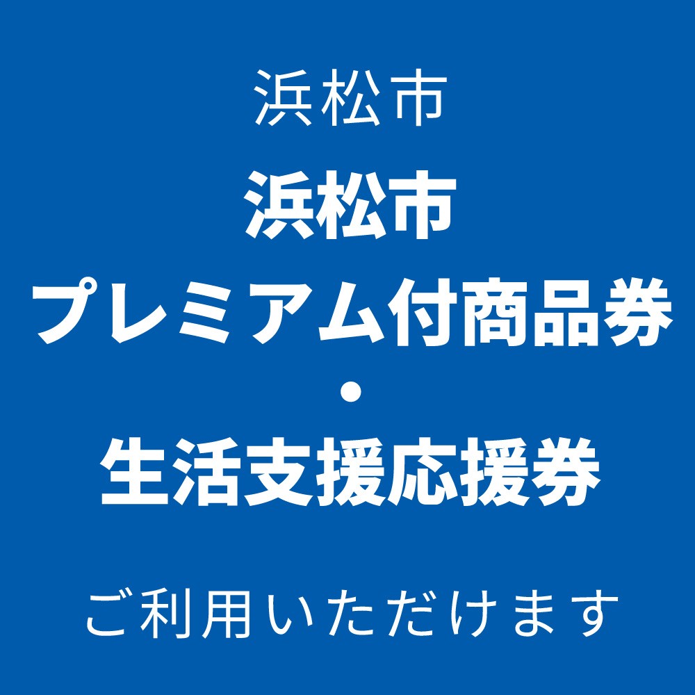 plus