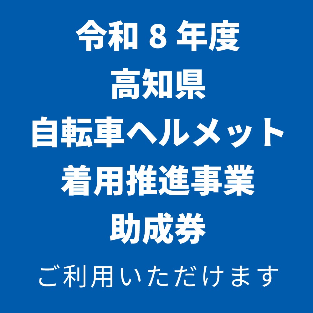 plus