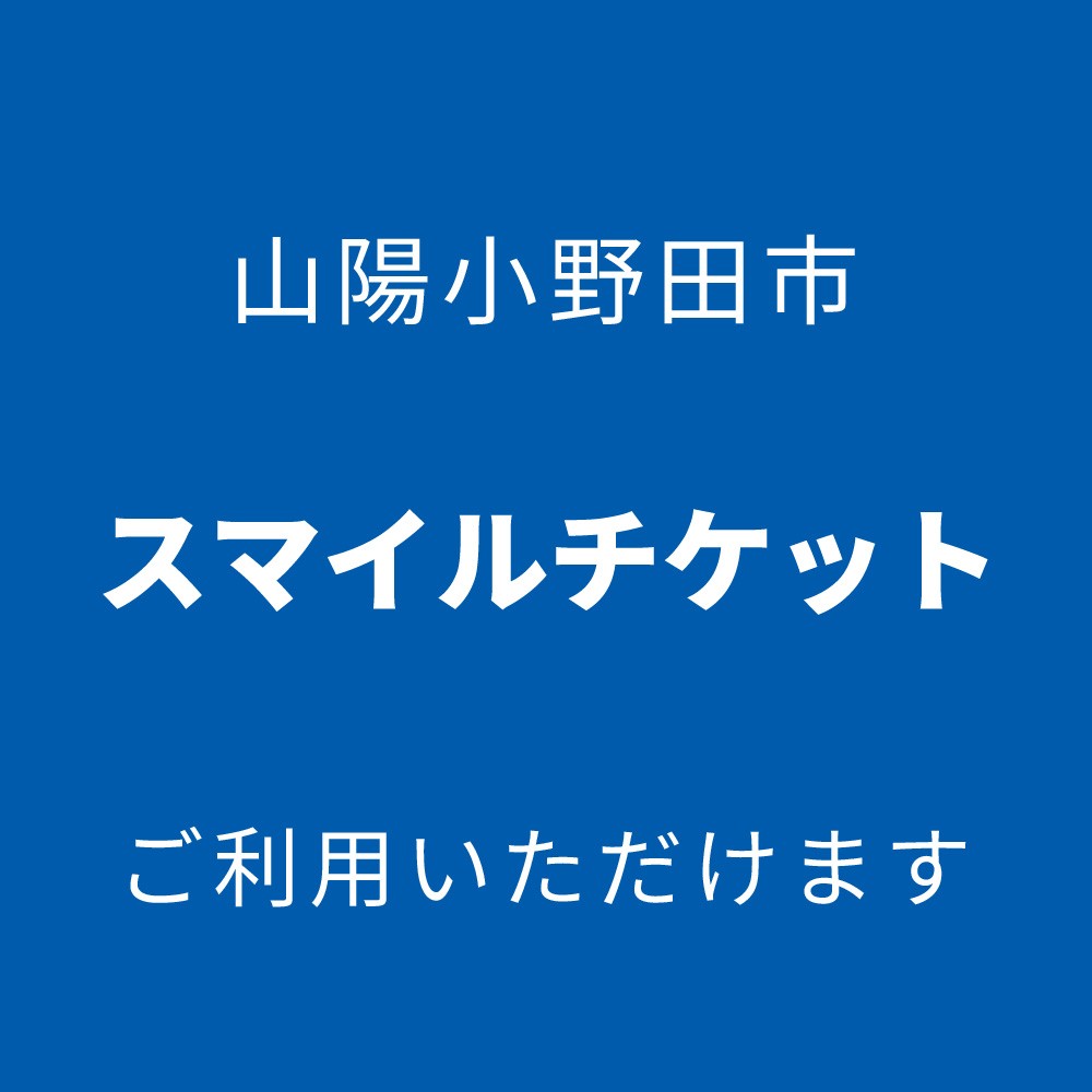 plus