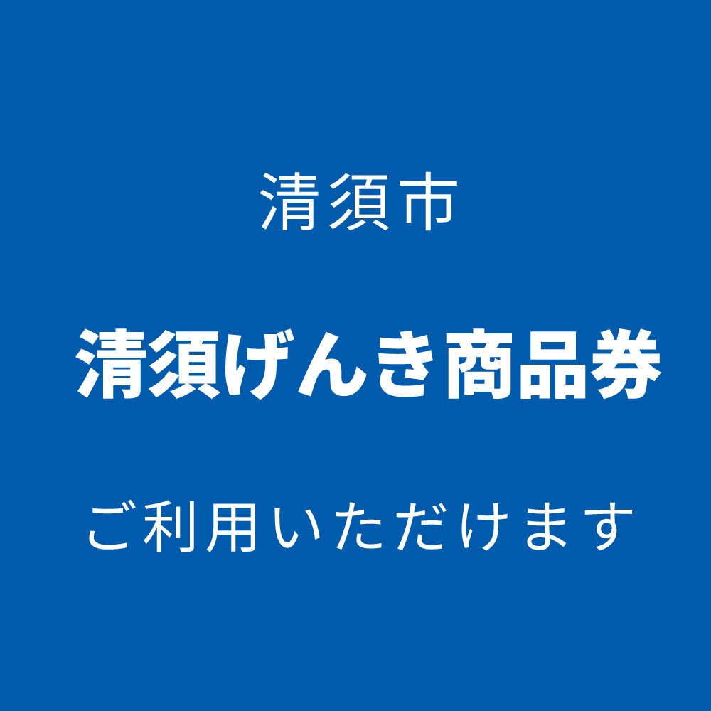 plus