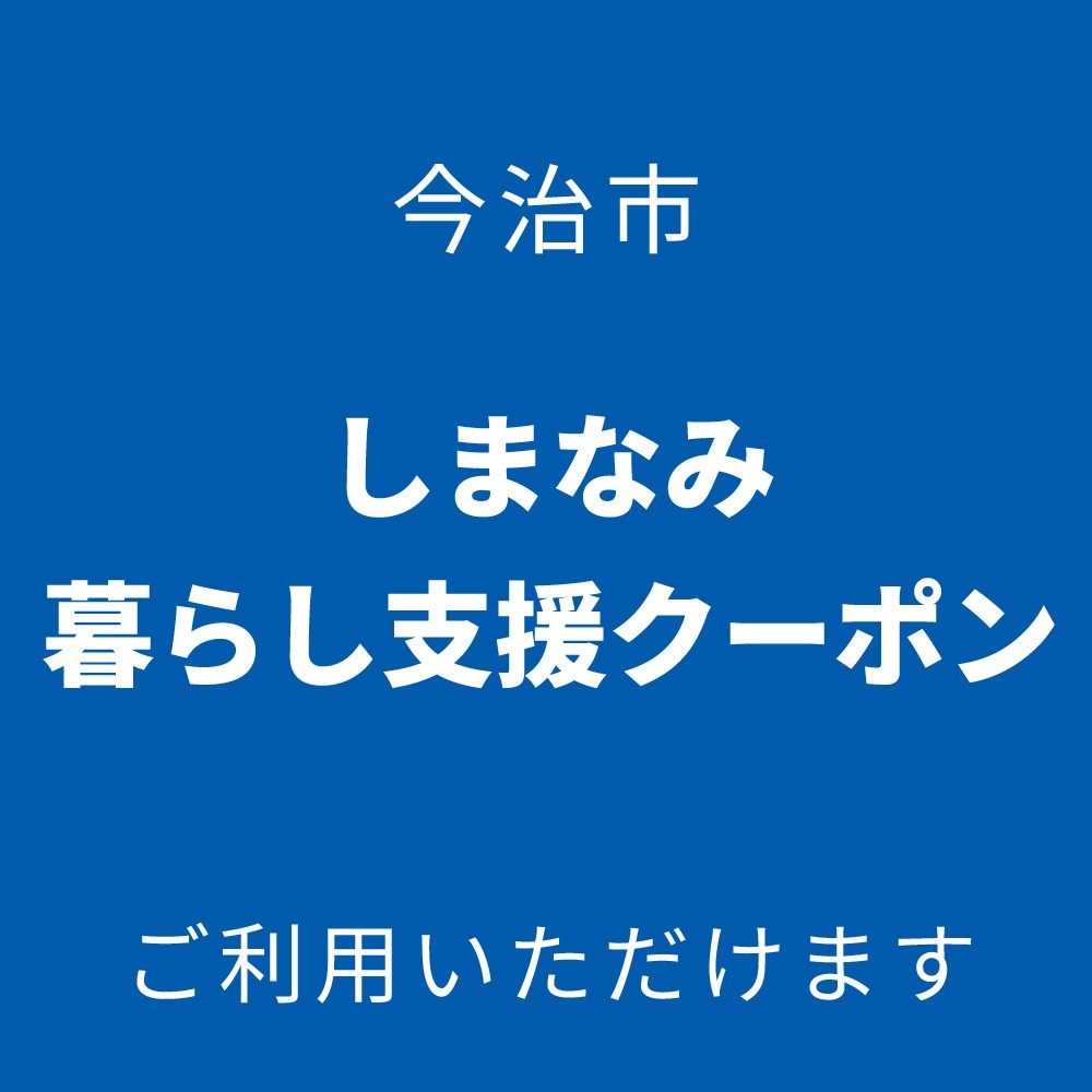 plus