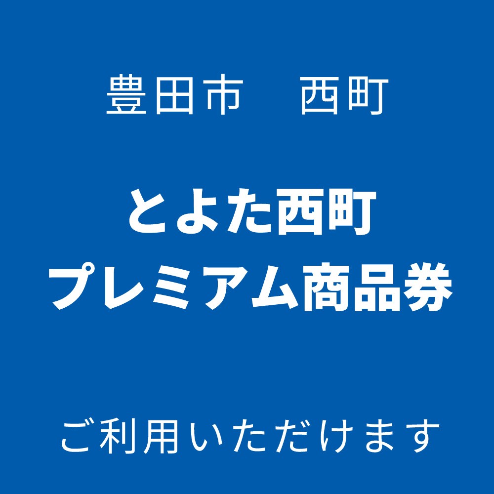 plus