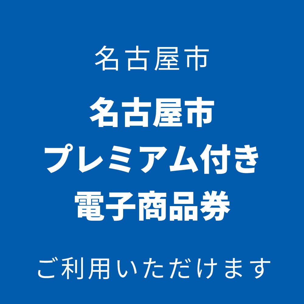 plus