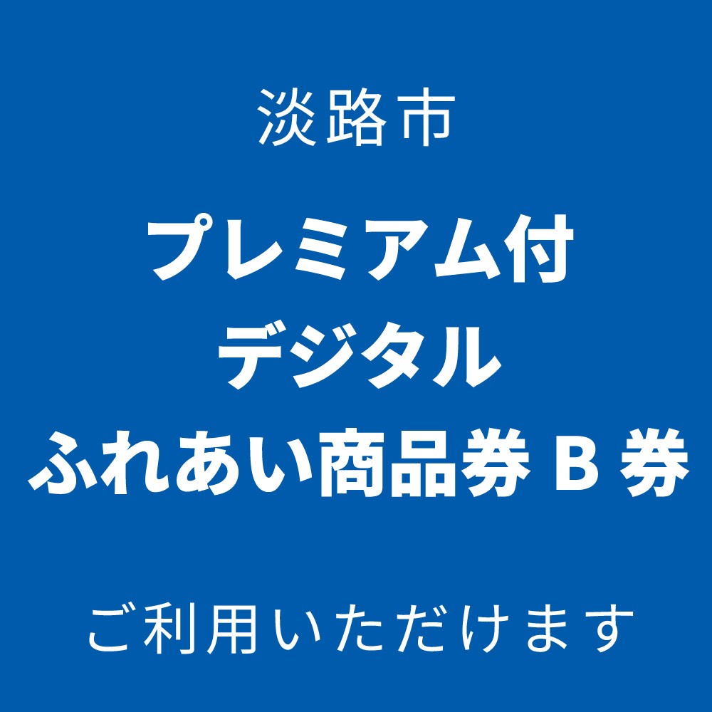 plus