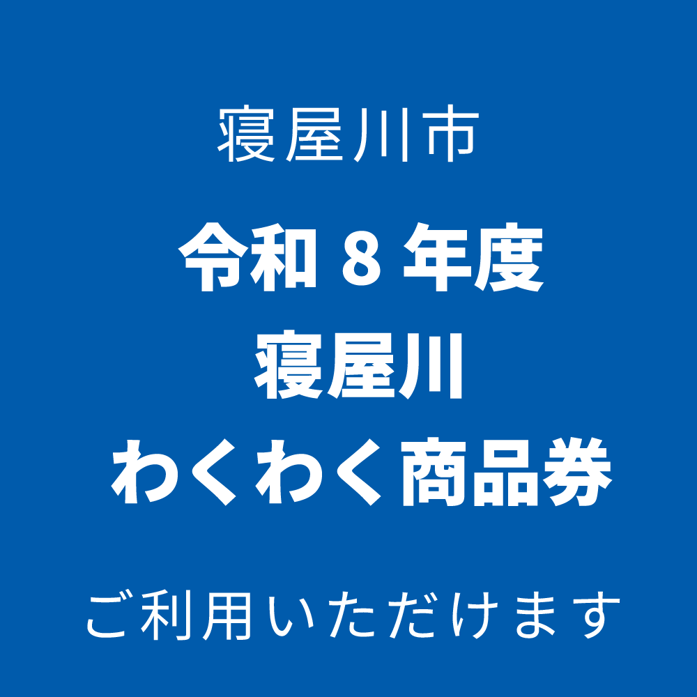 plus