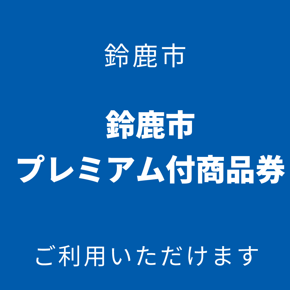 plus