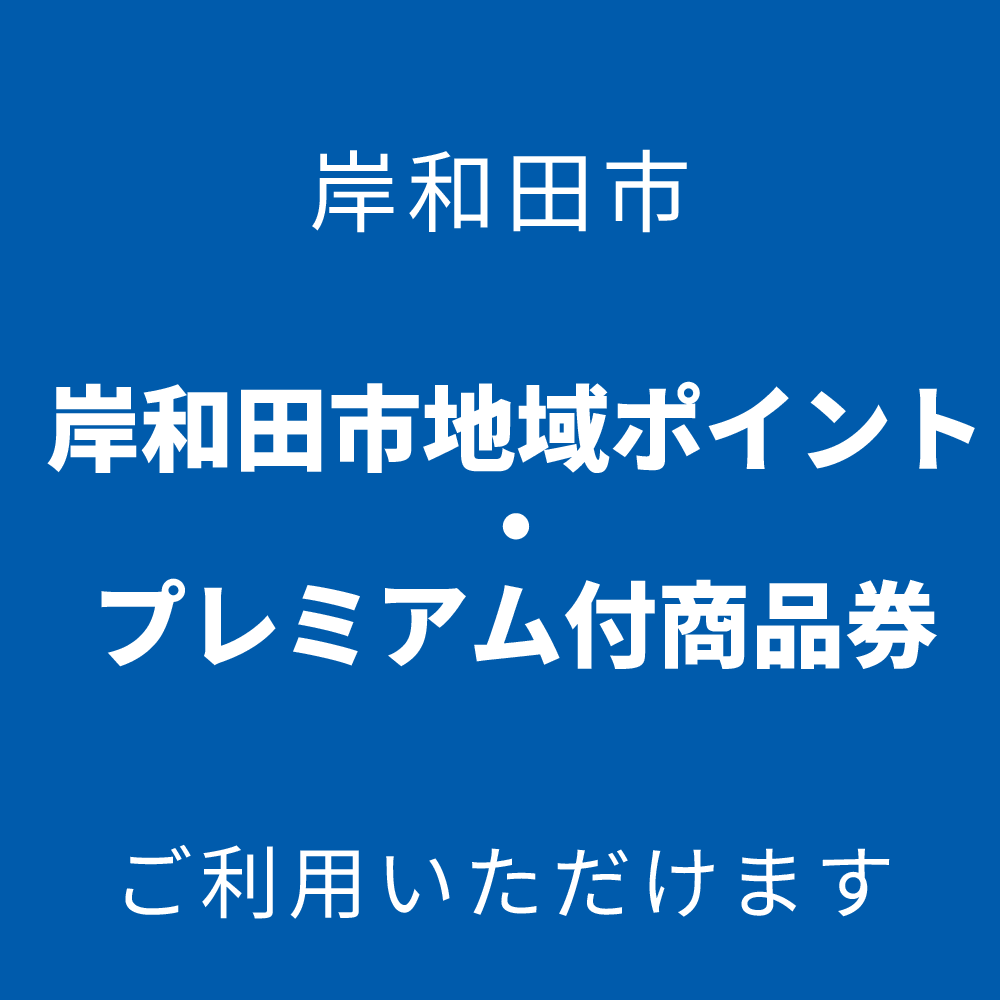 plus