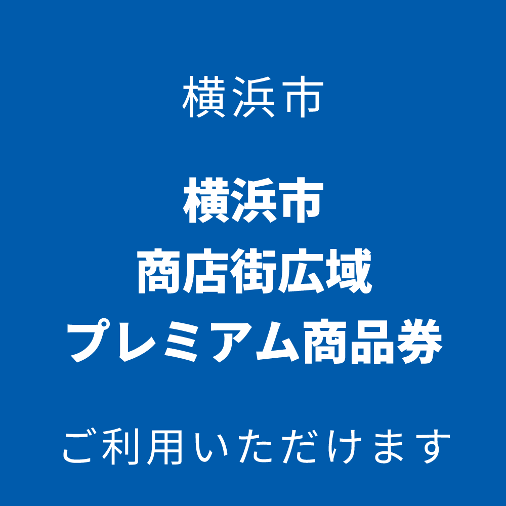 plus
