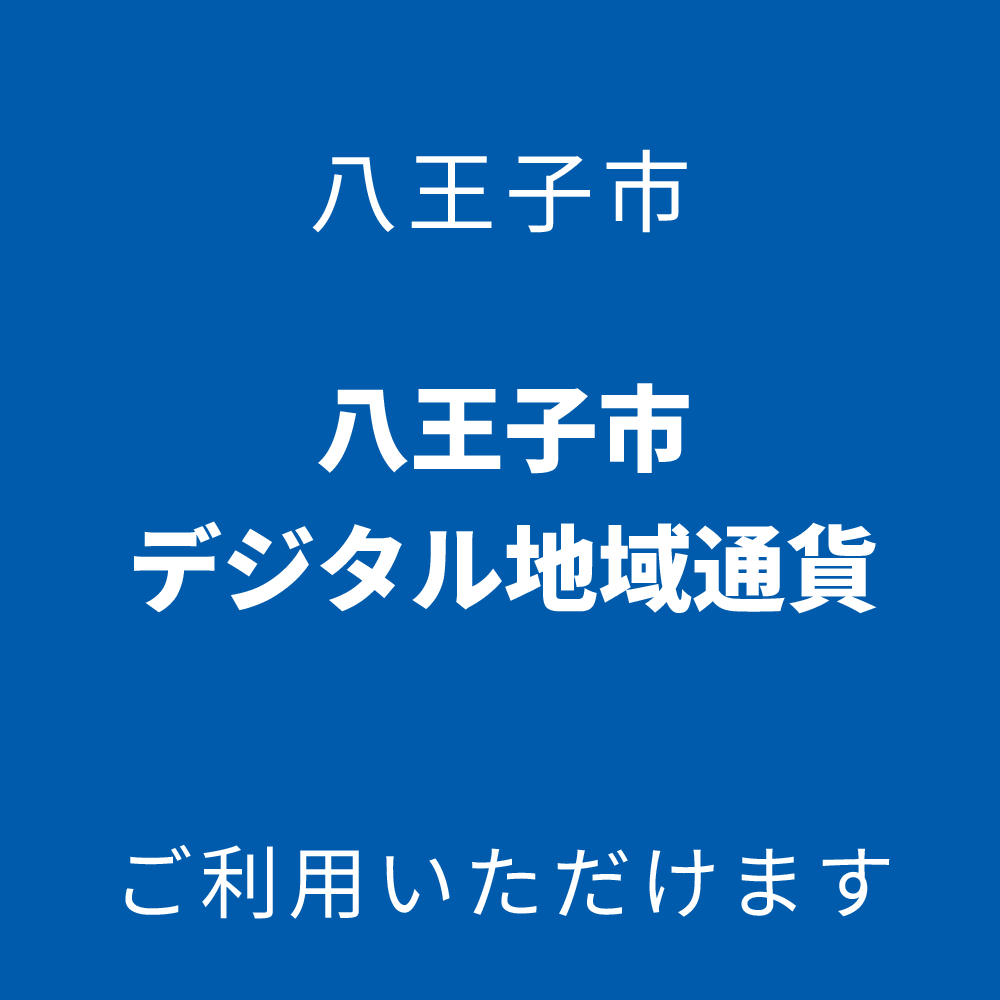 plus
