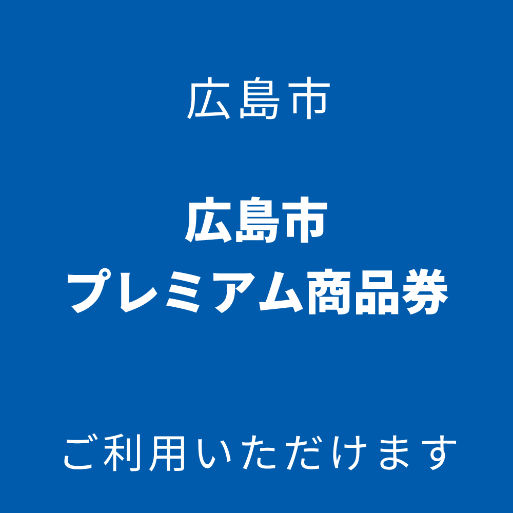 plus