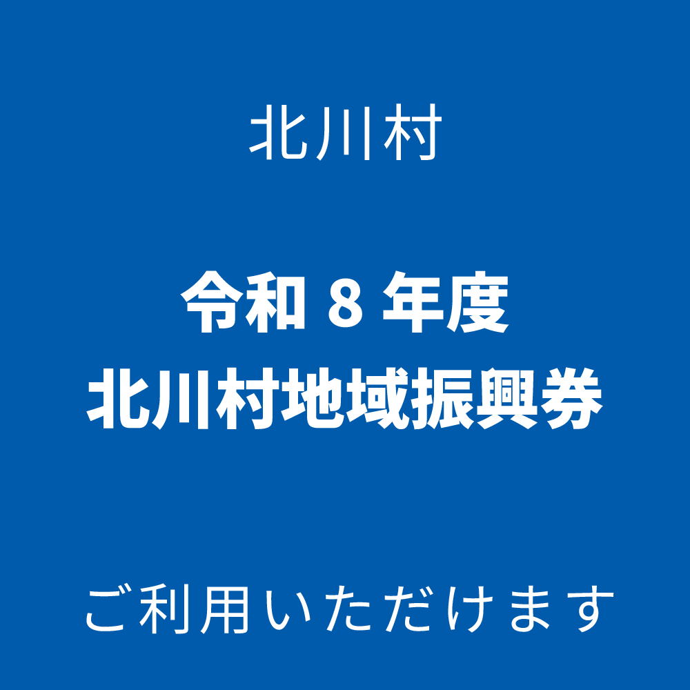plus