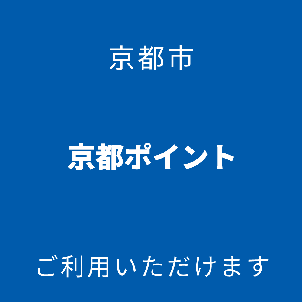 plus