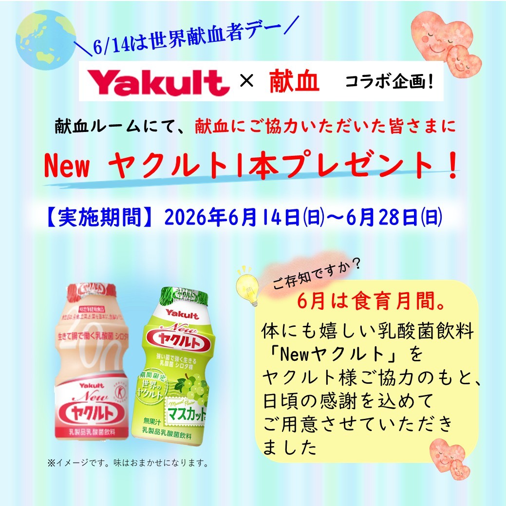 イオンモール香椎浜 | イオン九州株式会社