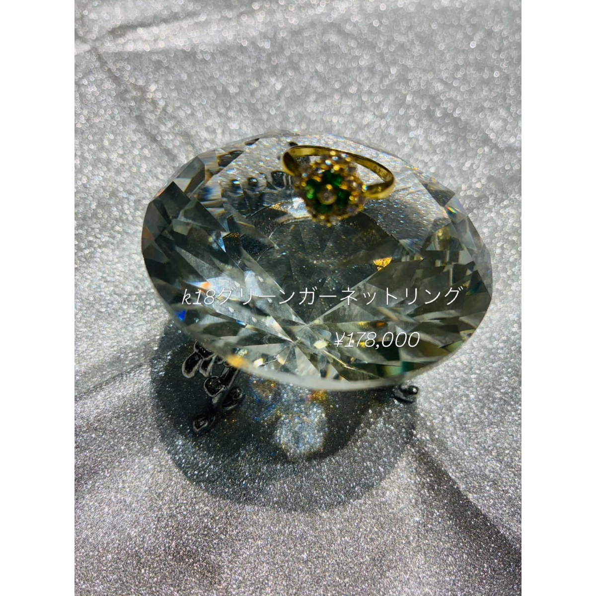 Arkjem〉K18グリーンガーネットリング | イオンモール福岡伊都 
