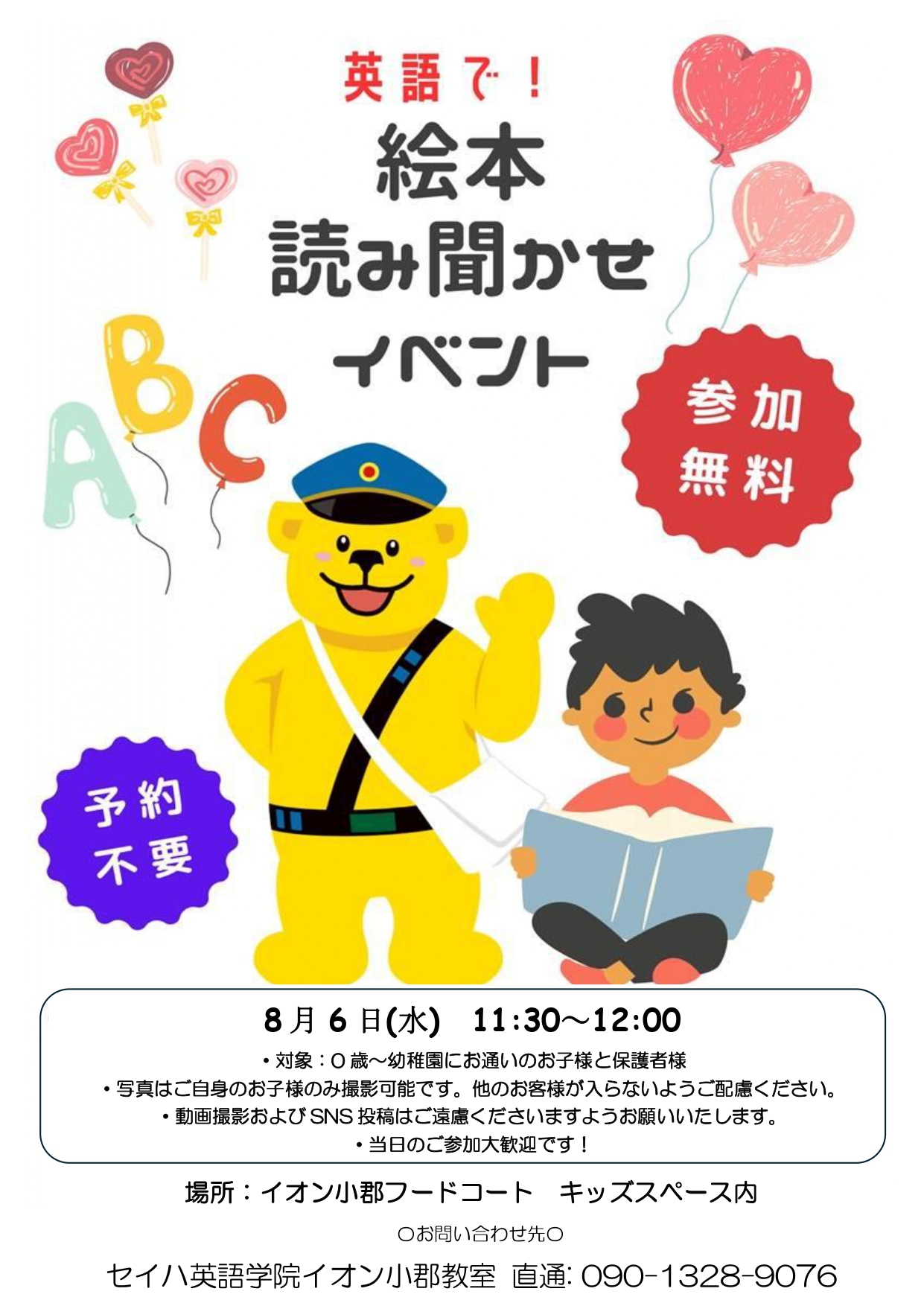 英語絵本　Ah！Art 全20冊 英語絵本2冊セット ant series - メルカリ
