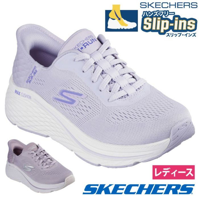 mikaa様 楽天市場】レディース 【SKECHERS】 スケッチャーズ MAX