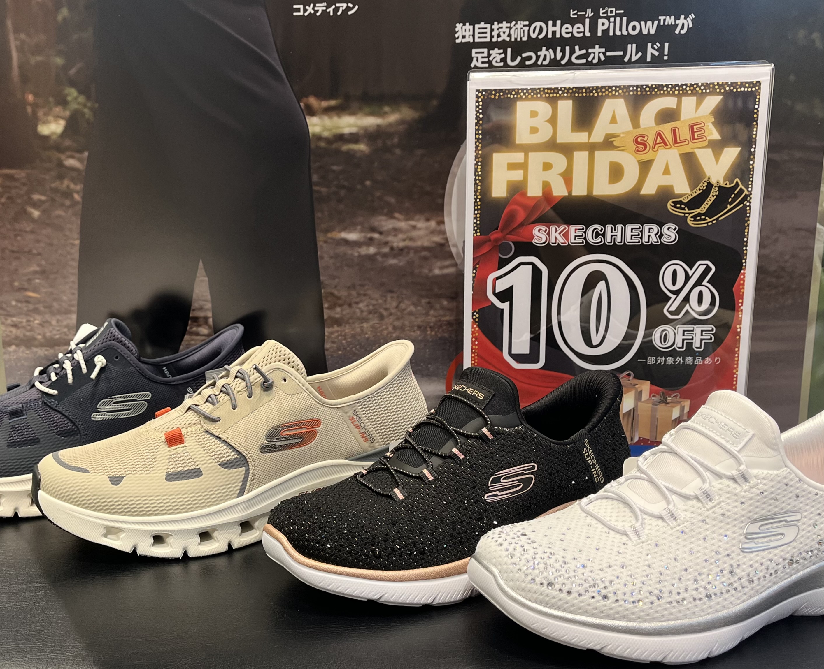 Paradeリニューアル記念第三弾！」🎉ブラックフライデー🎉SALE開催