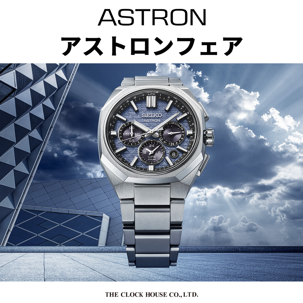 ASTRO ordinary holiday・timecapsuleセット販売 あやつりオルゴール トトロ|【ぬいぐるみのセキグチ】メーカー公式通販