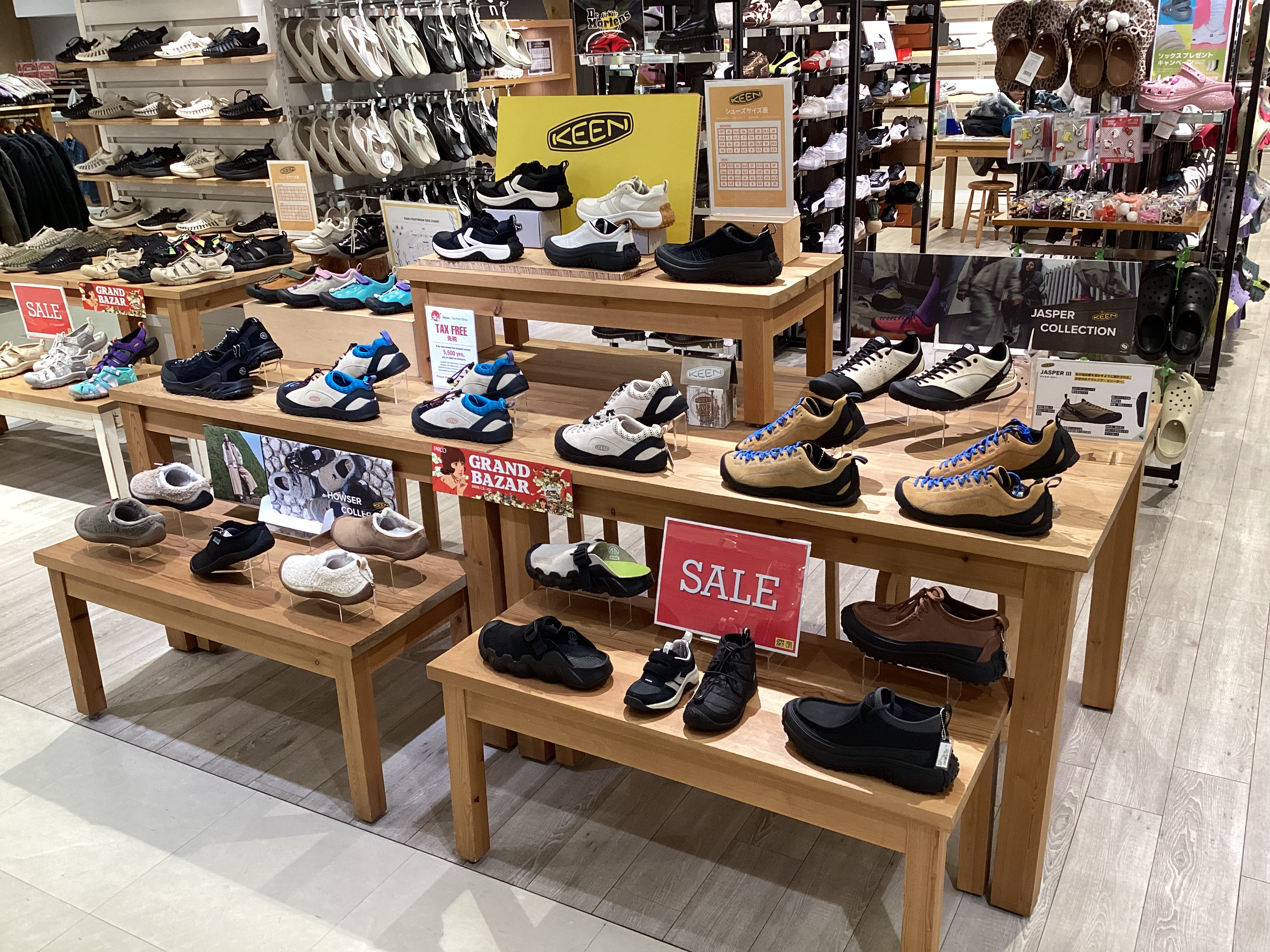 ムラサキスポーツ 福岡パルコ店