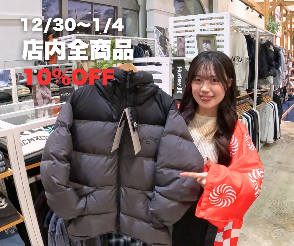 ムラサキスポーツ 宮崎青島店の最新情報一覧ページ