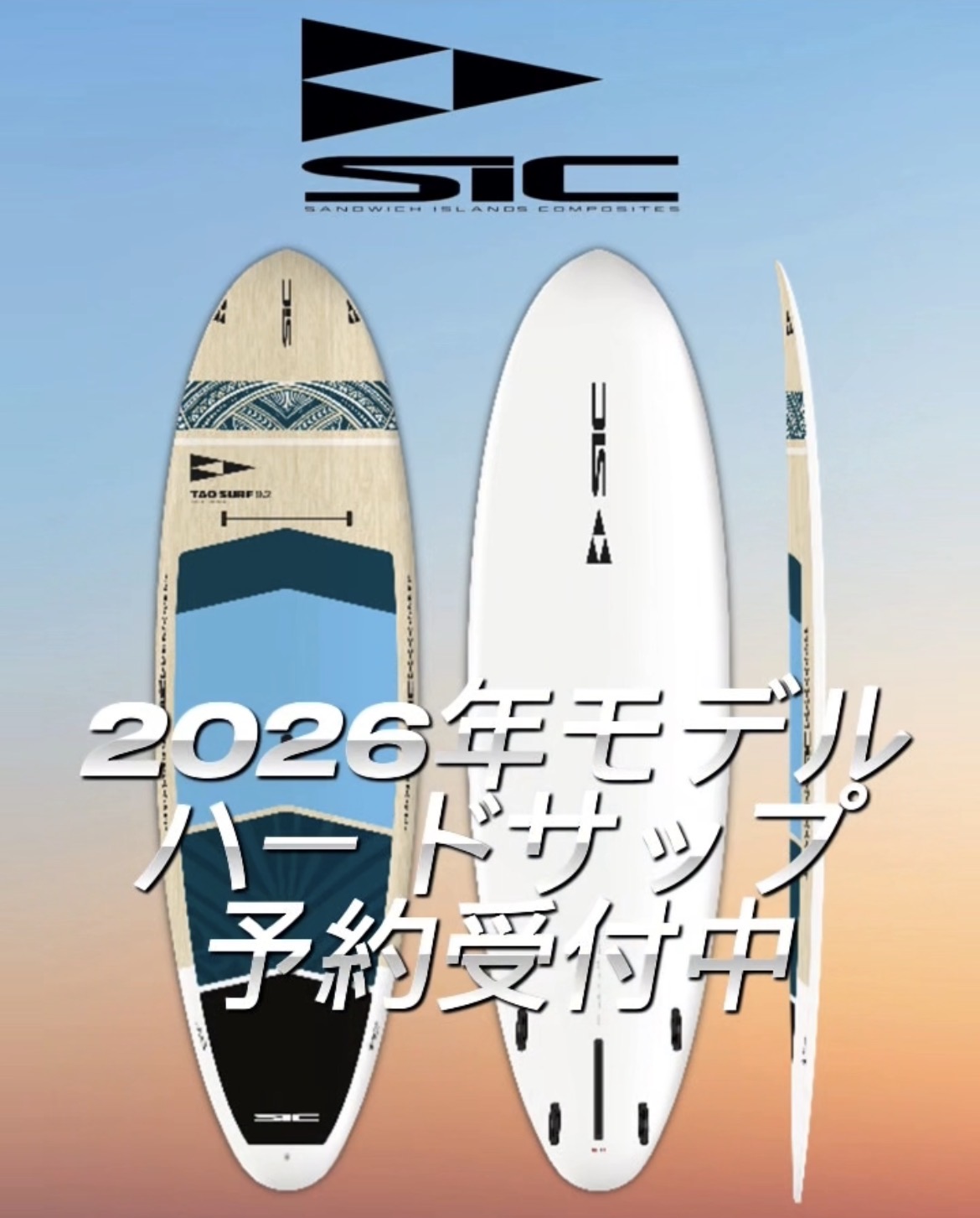 ムラサキスポーツ 茅ヶ崎南口店の最新情報一覧ページ