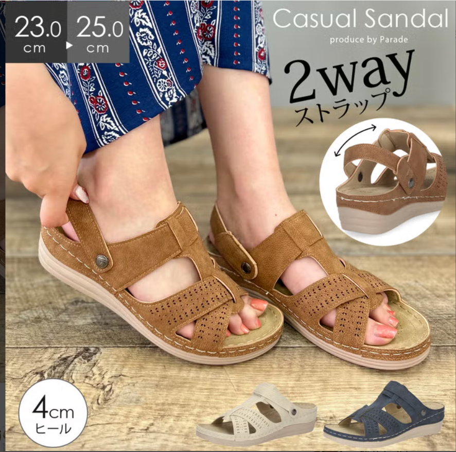 Parade 2WAYストラップサンダル 52801 | Parade-パレード- 愛川店