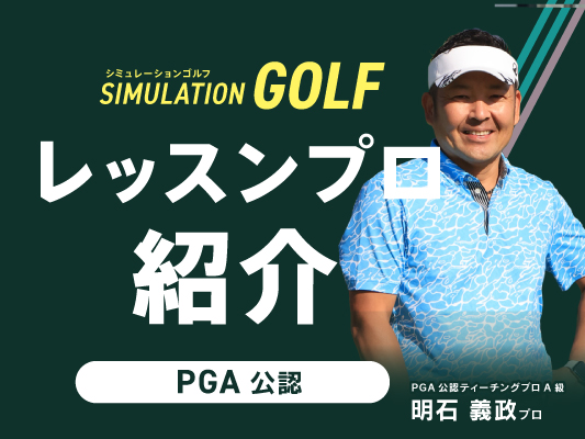 ミラフィットネス