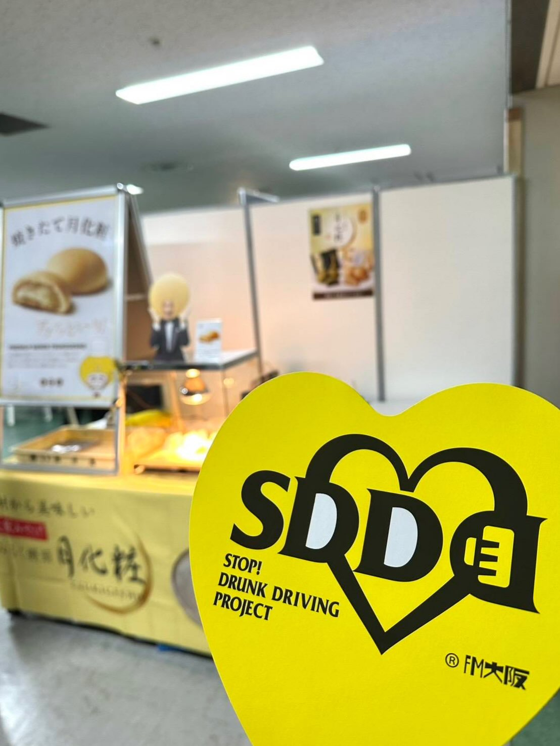 LIVE SDD 2026】｜青木松風庵 ザビエル公園店