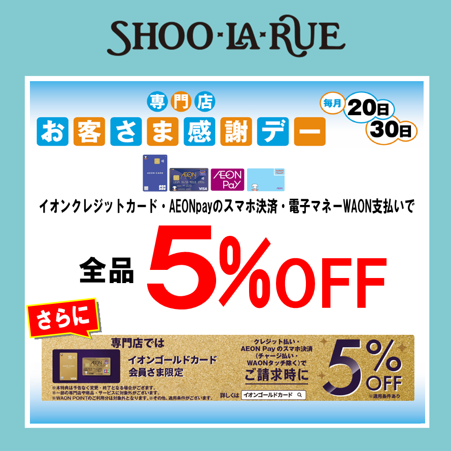 【新品未開封】GOLDAYON（ゴールデイオン） 30日分(90粒入) 専門店＞シューラルー感謝デー5％OFF | イオン若松ショッピング