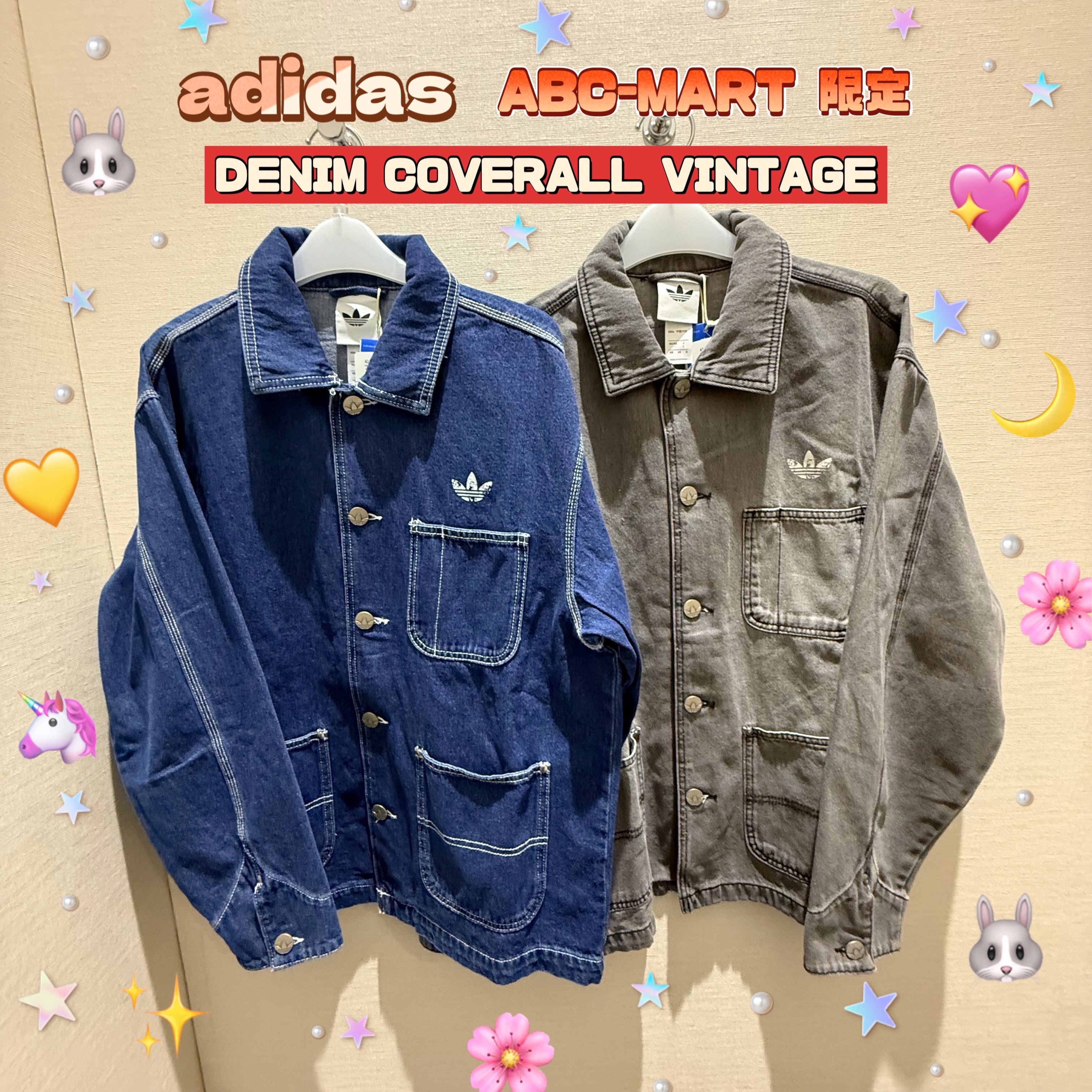 ABC－MART＞ADIDAS カバーオール入荷！ | イオン