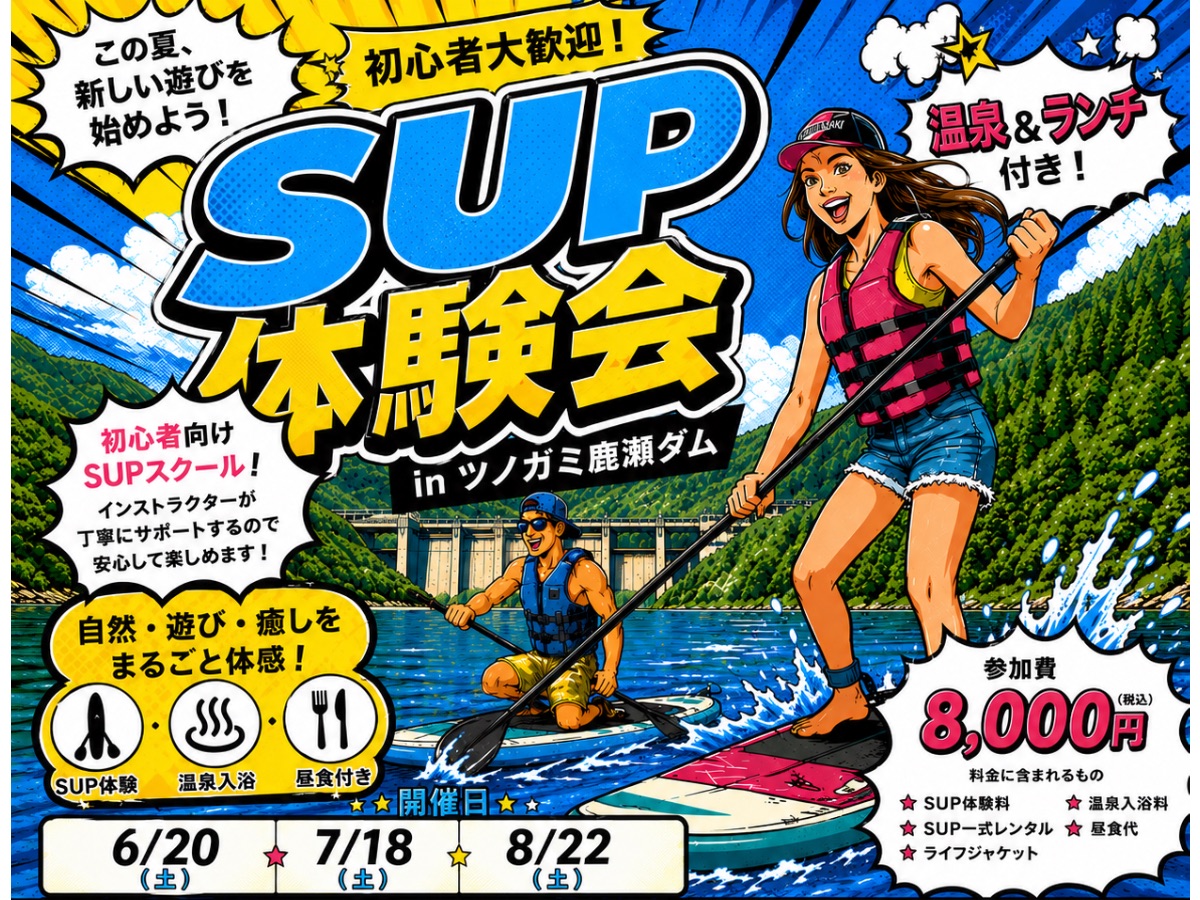 ムラサキスポーツ 新潟万代シティビルボードプレイス店