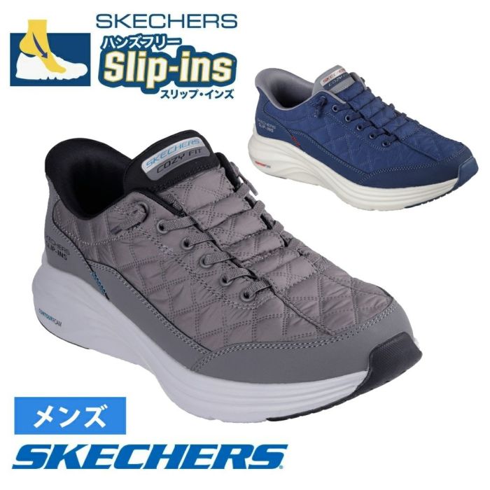 デスマーチ金 SKECHERS スリップインズ メンズ スニーカー コンツアーフォーム