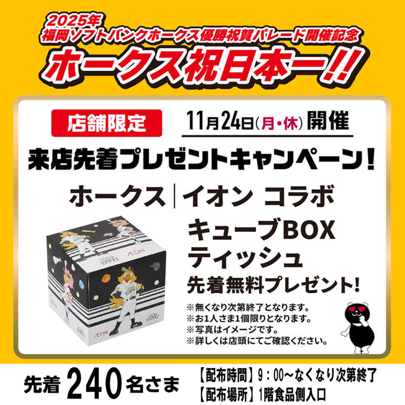 ☆かずaeon ＋X39セット3個セット ホームコーディ 積み重ねできるカラーボックス スリム3段 | イオン