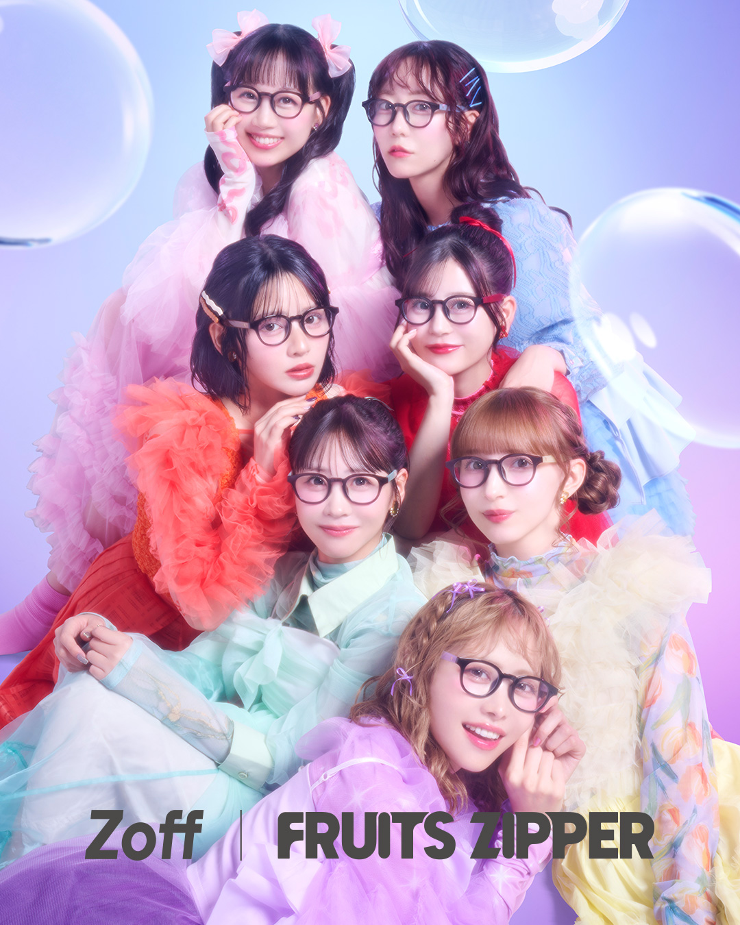 メガネブランド「Zoff」× FRUITS ZIPPER 初コラボレーションアイウェア