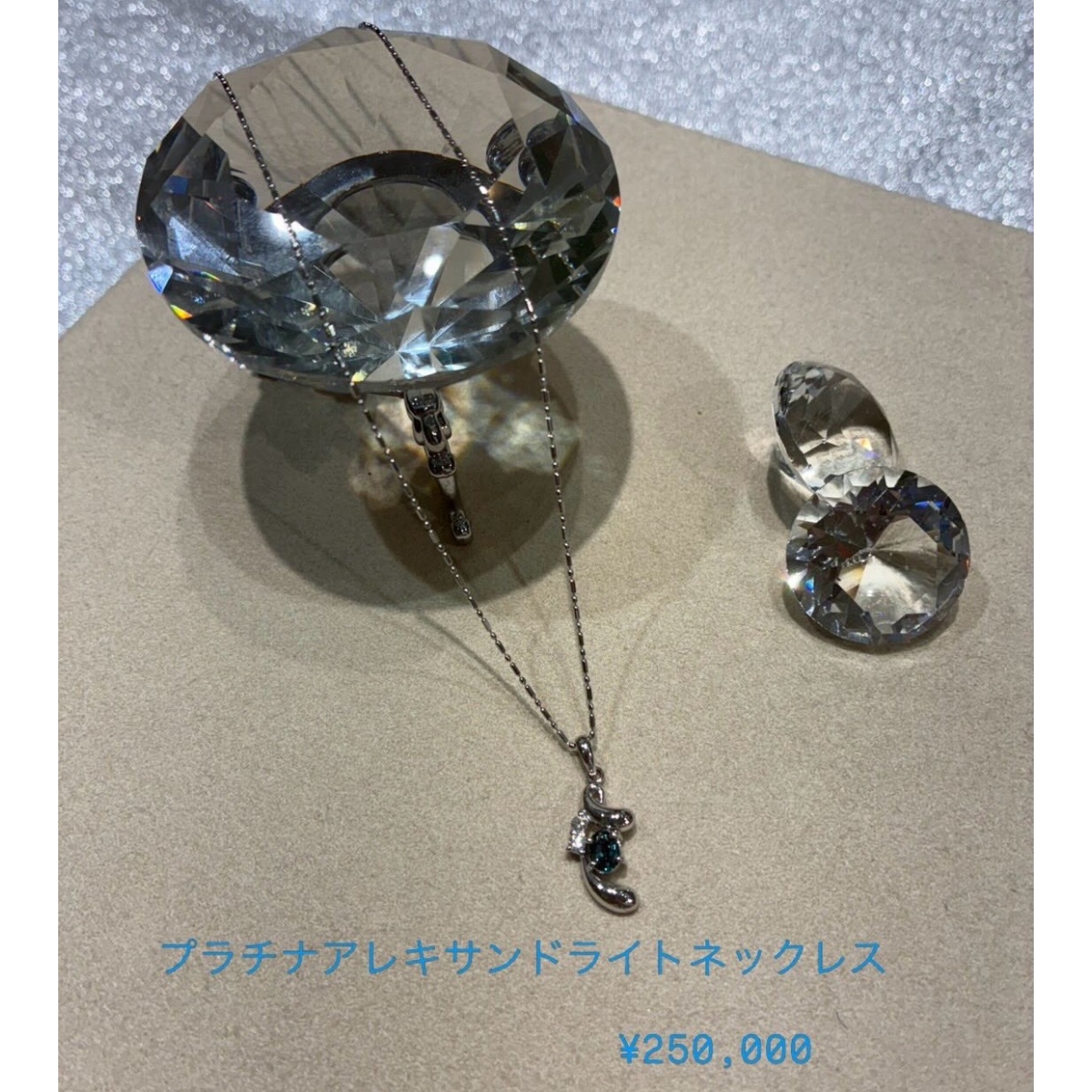 Arkjem〉プラチナアレキサンドライトネックレス✨ | イオンモール福岡