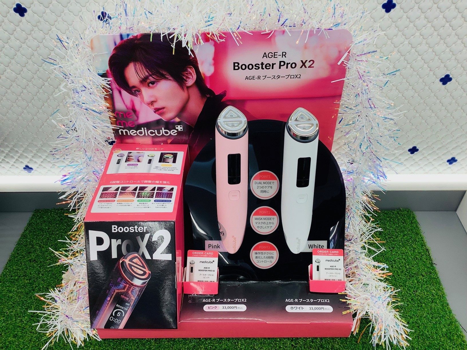 🎀【メディキューブ】からワンランク上のホームケアブースタープロ×2の