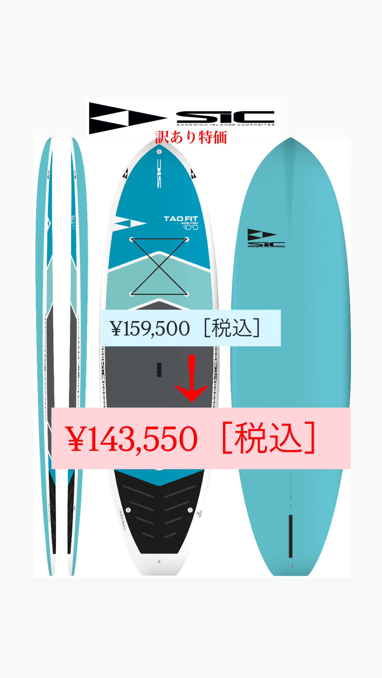 ムラサキスポーツ 茅ヶ崎南口店