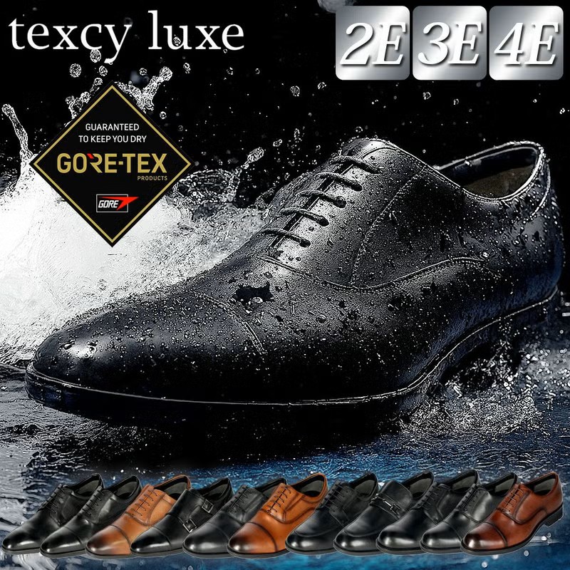 GORE-TEX texcy luxe ビジネスシューズ 24.5 texcy luxe ビジネスシューズ メンズ 本革 ゴアテックス | Parade